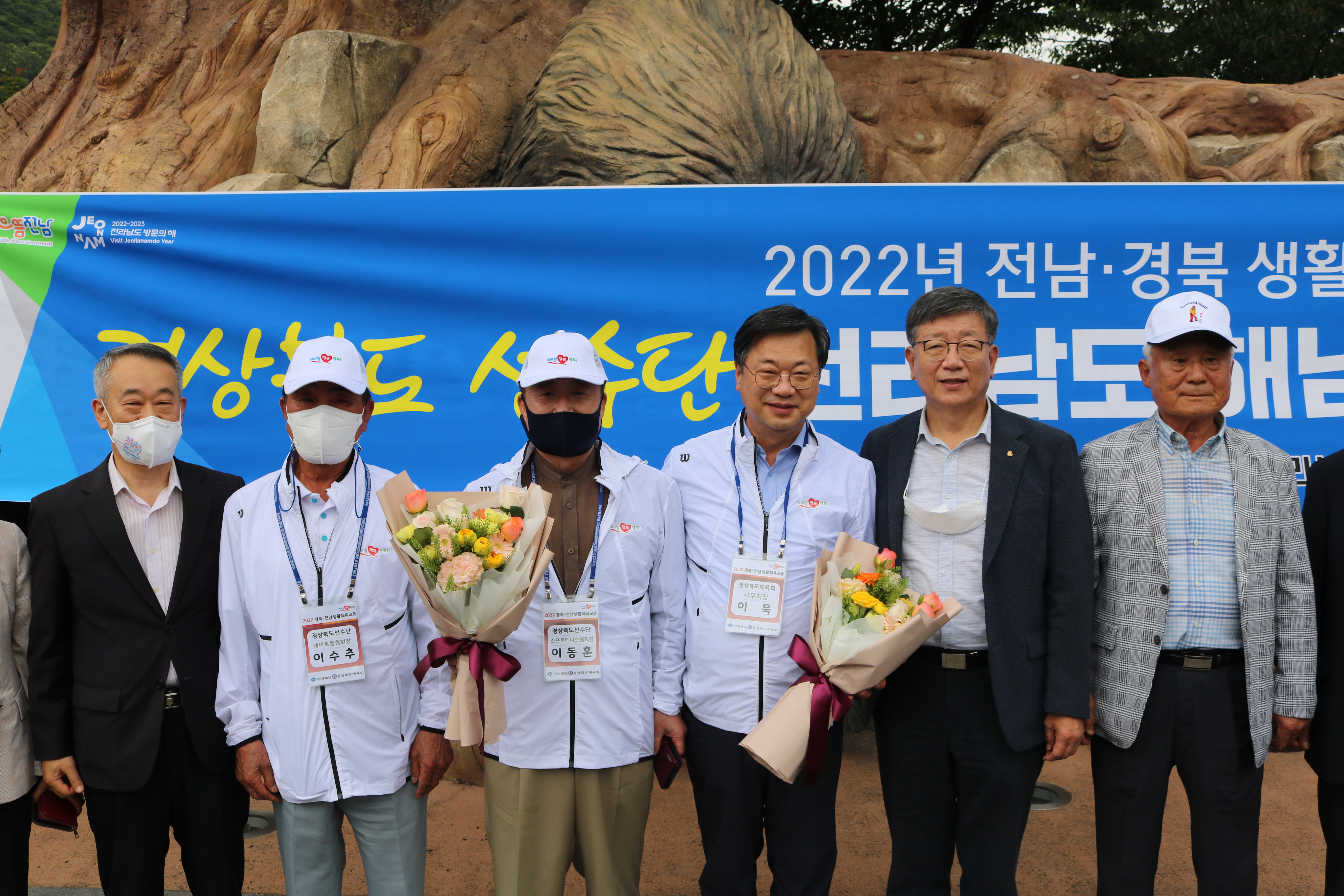 2022 전남-경북 생활체육교류 사진3