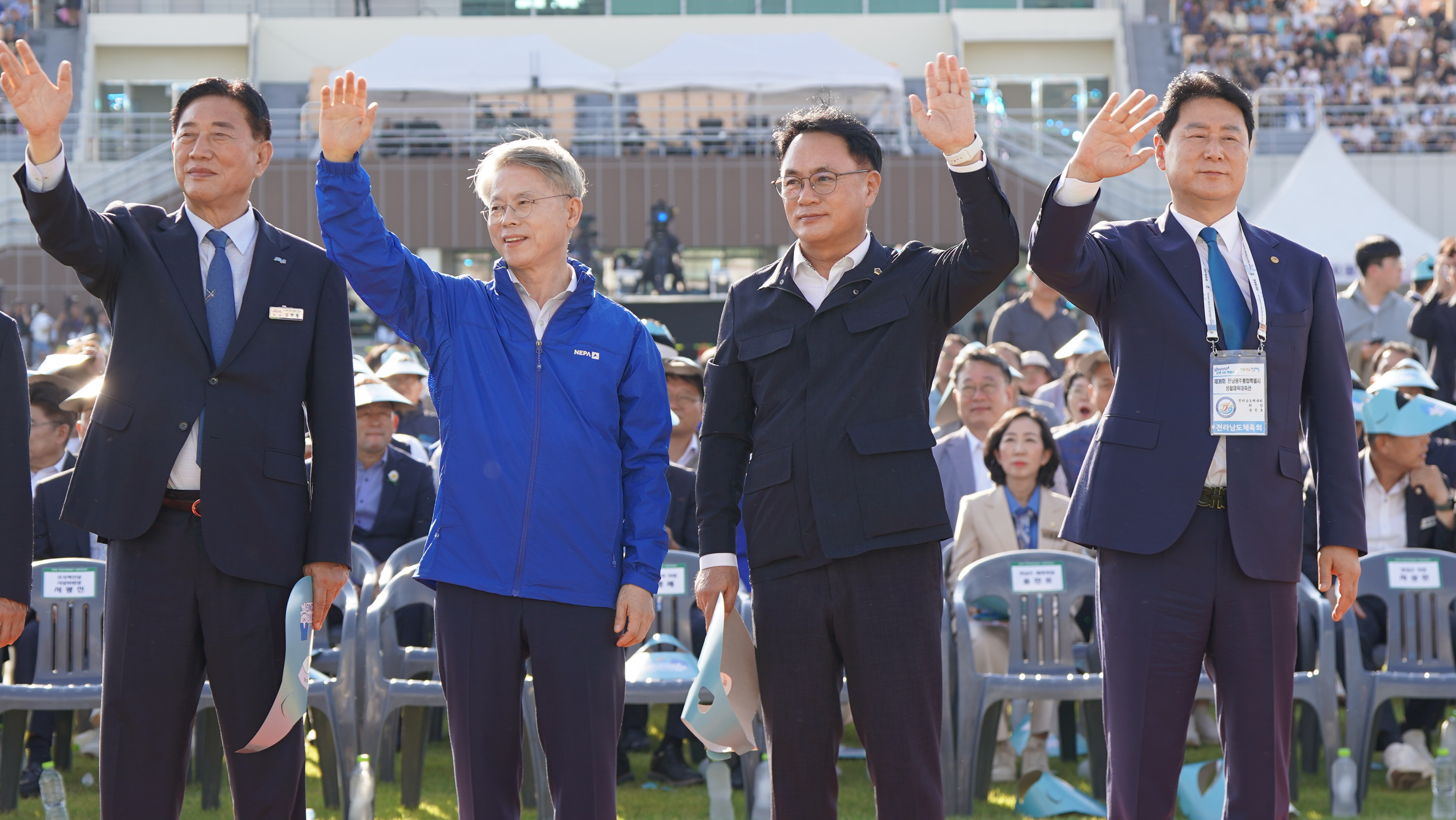 제38회 전라남도생활체육대축전
